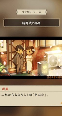 純喫茶安卓版