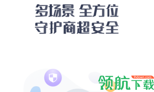 陆吾安防管理软件app