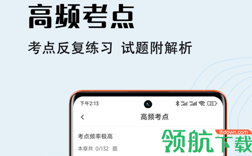 银行从业资格智题库永久vip免费版