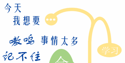 今日提醒App手机版