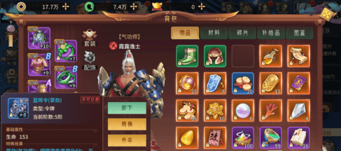万灵山海之境官方版