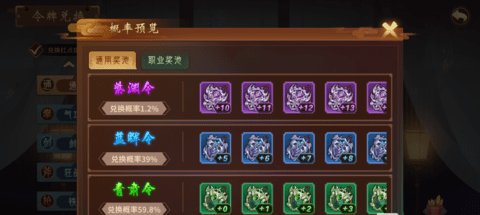 万灵山海之境官方版