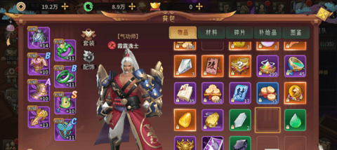 万灵山海之境官方版