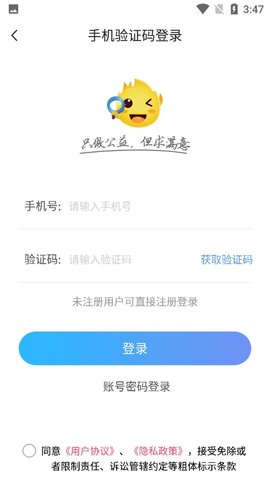 早游戏手游平台福利版