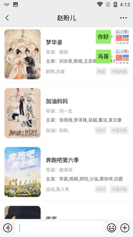 ESC模拟大师免费无限制版