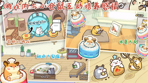 甜心小厨房安卓版