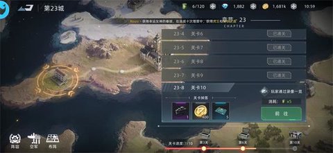 战争公约官方版