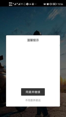 无闪防三框架球球大作战辅助