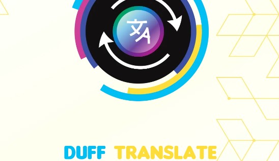 达夫翻译APP免费版