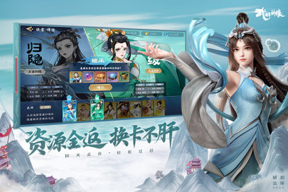 武林闲侠平民2022适合阵容推荐 武林闲侠平民阵容搭配