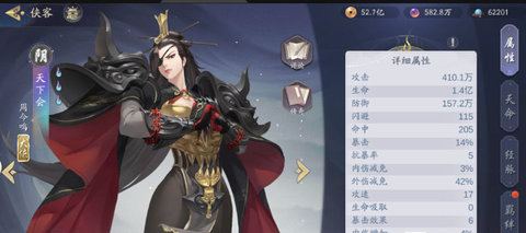 武林闲侠平民2022适合阵容推荐 武林闲侠平民阵容搭配