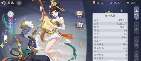 武林闲侠平民2022适合阵容推荐 武林闲侠平民阵容搭配