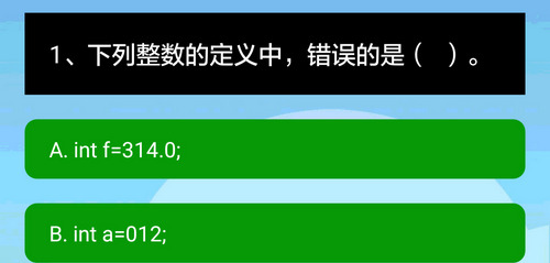 Java语言学习App免费版