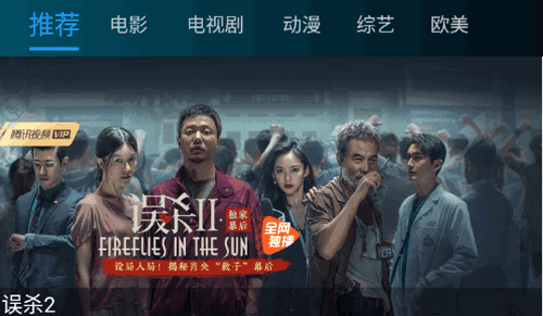 瑶瑶电影官方免费版