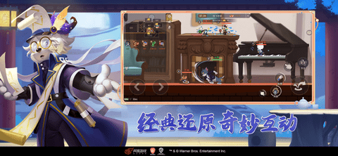 猫和老鼠正式版