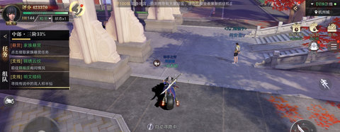 新盗墓笔记正式版