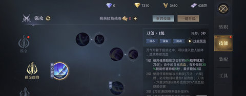 新盗墓笔记正式版