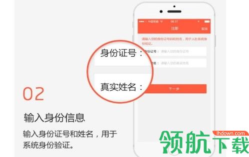 滨州智慧人社养老资格认证APP