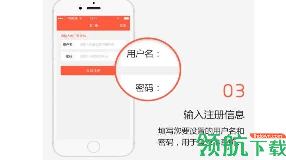 滨州智慧人社养老资格认证APP