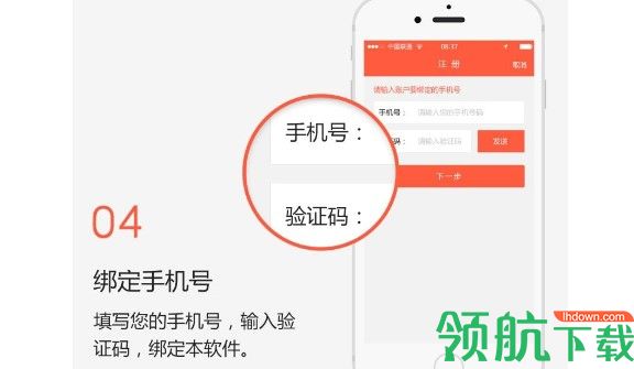 滨州智慧人社养老资格认证APP