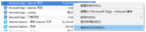 CCleaner电脑版官方下载2022