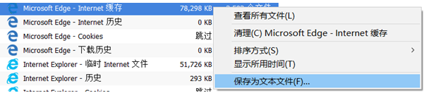 CCleaner电脑版官方下载2022