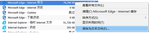 CCleaner电脑版官方下载2022