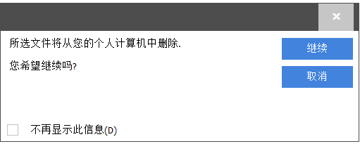 CCleaner电脑版官方下载2022