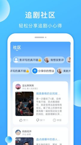 哆哆美剧2022最新版