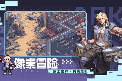 流浪方舟2022最新版