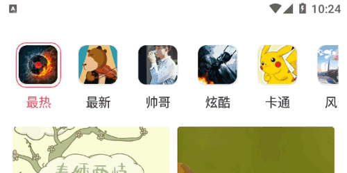 超凡来电秀永久免费版