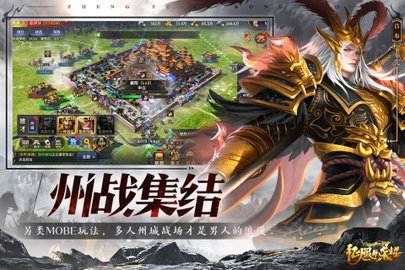 征服与荣耀正式版