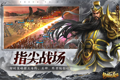 征服与荣耀正式版