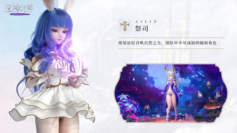 无神之界新手职业推荐 无神之界新手2022强势职业