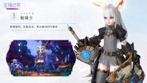 无神之界新手职业推荐 无神之界新手2022强势职业
