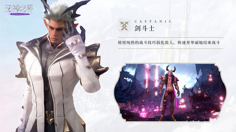 无神之界新手职业推荐 无神之界新手2022强势职业