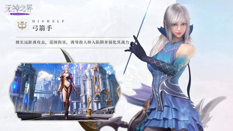 无神之界新手职业推荐 无神之界新手2022强势职业