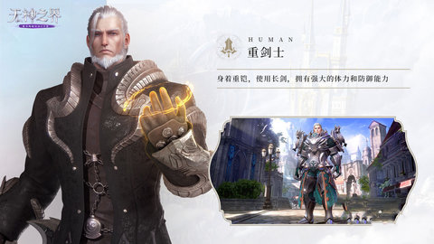 无神之界新手职业推荐 无神之界新手2022强势职业