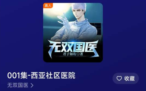 番茄畅听(番茄音乐)APP最新版2025
