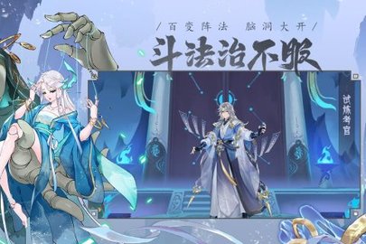 我的御剑日记官方版