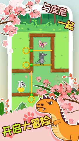 象皮尼历险记无限金币版
