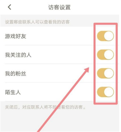 王者营地可以隐身访问吗 王者营地隐身访问步骤详解