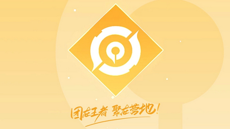王者营地可以隐身访问吗 王者营地隐身访问步骤详解