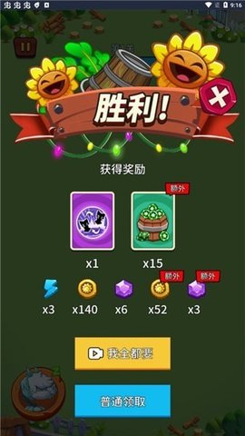 植物大战僵尸部落官方正版