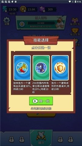 植物大战僵尸部落官方正版