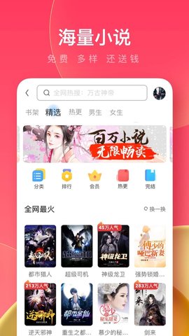UC浏览器极速版app