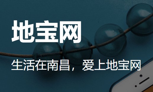 地宝网招聘网APP