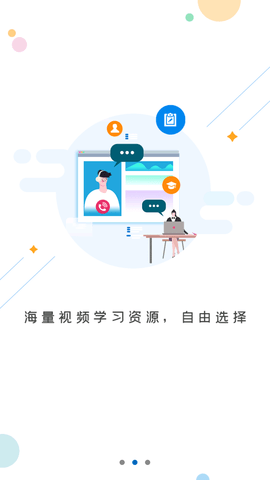 菏泽专技在线手机版2022