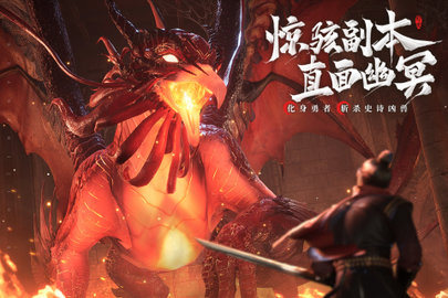 幻世九歌正式版
