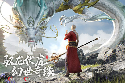 幻世九歌正式版